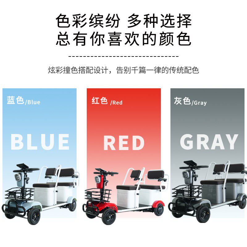 老年代步电动车四轮家用小型残疾人助力车老人出行接送孩子电瓶车