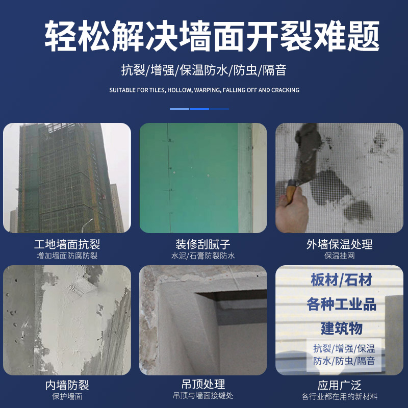 自粘网格带网格布内墙外墙防裂抗裂布刮腻子石膏板墙面玻纤网