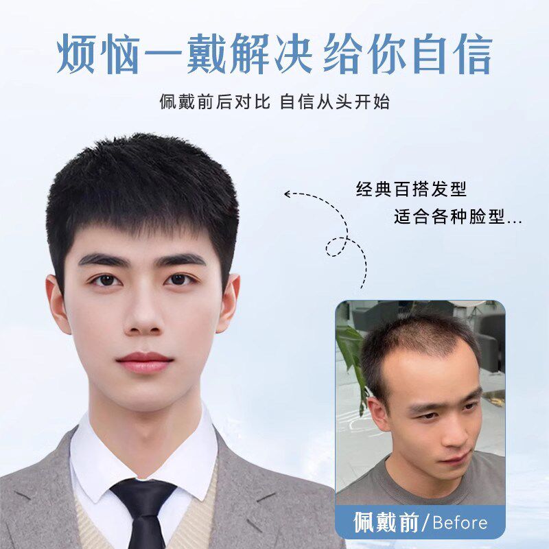 假发男短发全真发全头套式男士毛寸假发头套时尚自然蓬松透气逼真