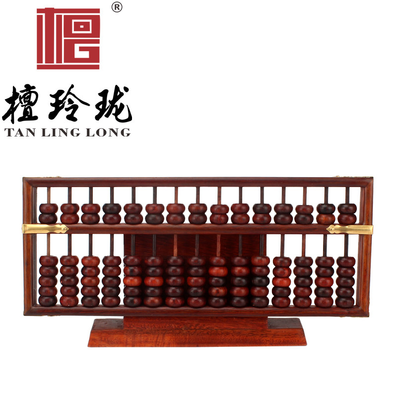 特价酸枝木质老式算盘红木招财摆件实木带底座木雕装饰商务礼品