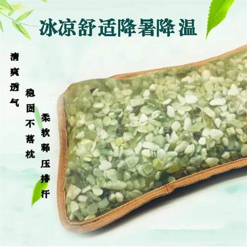 玉石枕头纯天然岫岩玉枕老式颗粒睡眠中老年凉枕头儿童颈椎护颈