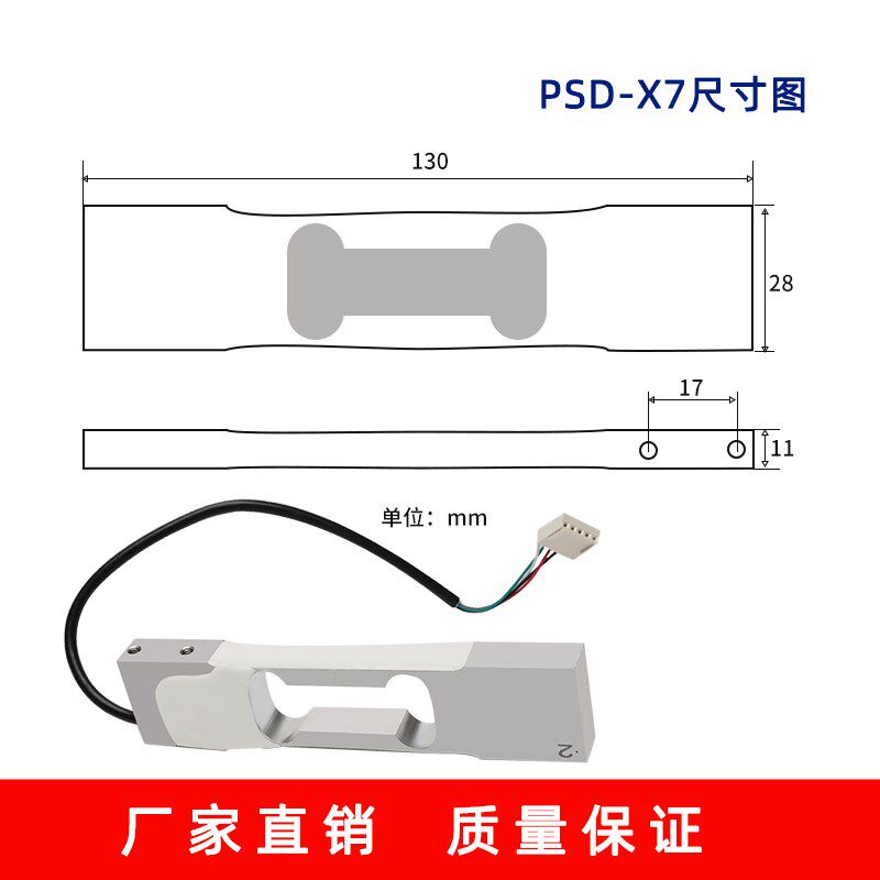 高精度称重传感器500g5kg0.1g工业平台秤1公斤实验室电子天平2kg