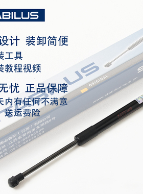 适用讴歌MDX RDX TLX-L ZDX RLX引擎前机盖尾门后备箱液压支撑杆
