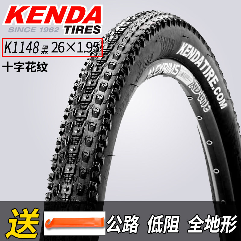 建大自行车内外胎26寸X1.25 1.5 1.75 1.95公路光头山地车轮胎