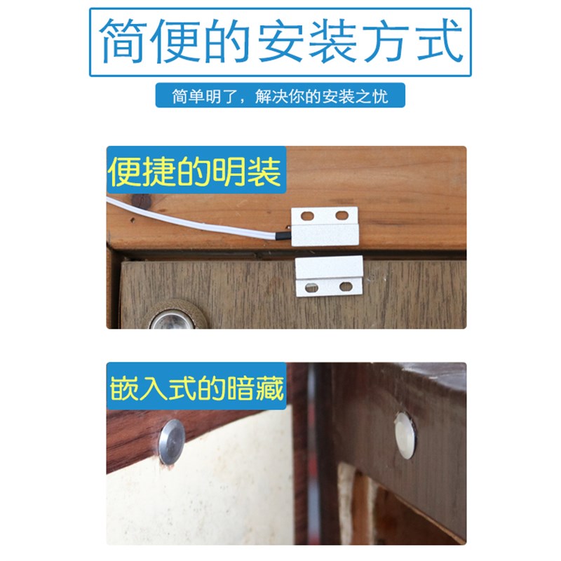 门磁控开关风幕机大功率220V空气幕冷暖风机控制 感应器延时开关