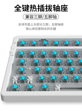 黑爵AK992机械键盘无线蓝牙客制化gasket三模套件98键游戏热插拔