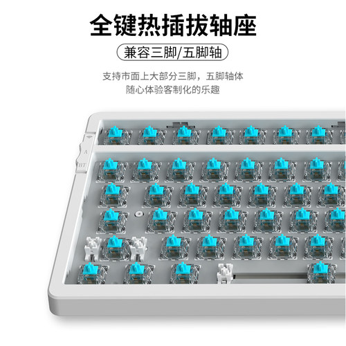 黑爵AK992机械键盘无线蓝牙客制化gasket三模套件98键游戏热插拔