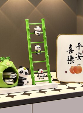 熊猫钥匙收纳玄关摆件置物架入户门口鞋柜装饰品乔迁新居搬家礼物
