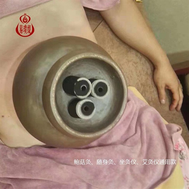 脐罐灸无烟艾柱条随身灸艾碳化粗艾柱鳖甲灸鲍姑归元神灸千年鳌灸