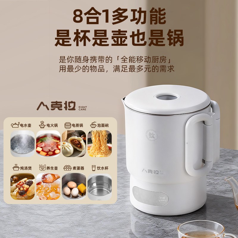 纯钛八克拉 BKL-EO7T旅行折叠迷你电热水壶保温便携式多功蒸煮锅