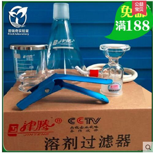 津腾微孔滤膜水系有机混合纤维素尼龙滤膜四氟PTFE聚醚砜PES25 47