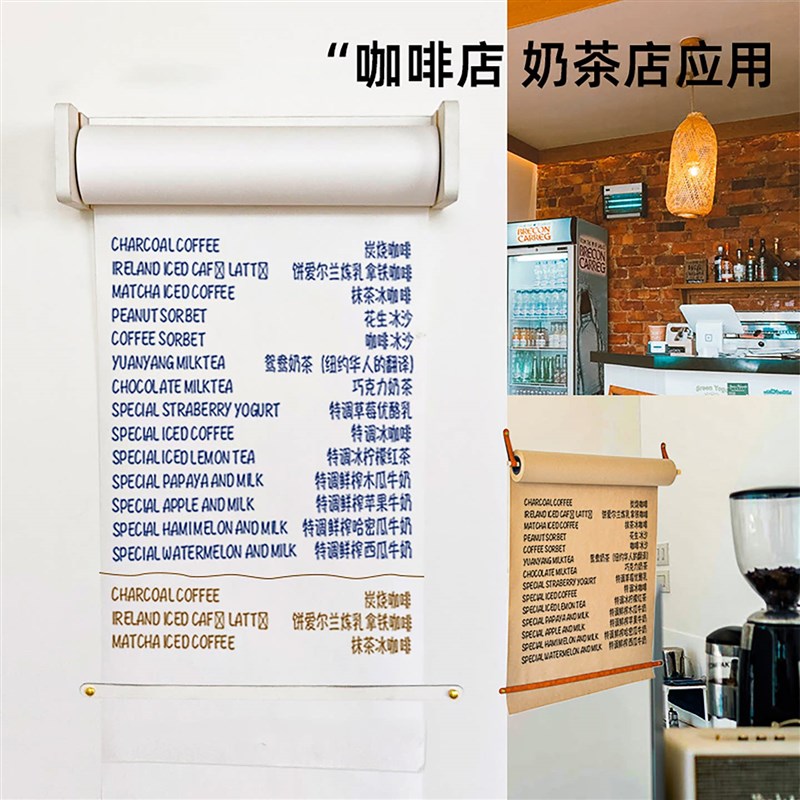 壁挂牛皮纸手绘卷轴画纸幼儿园墙面涂鸦工作室咖啡厅网红留言板