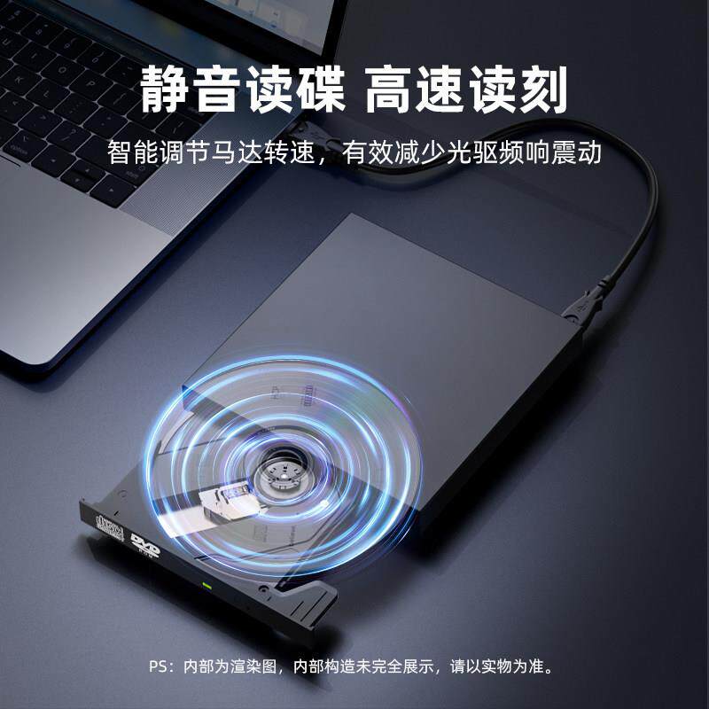 USB外置光驱盒笔记本台式机电脑dvd播放机CD影碟光盘读取器刻录