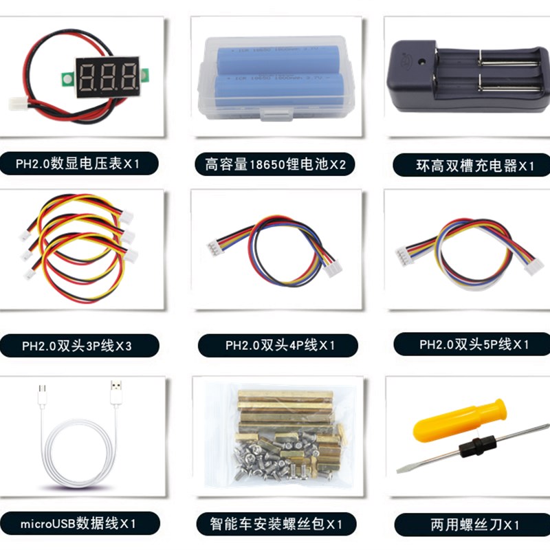 STM32F103ZET6智能小车STM32开发板循迹避障跟随蓝牙机器人HJ-ZE