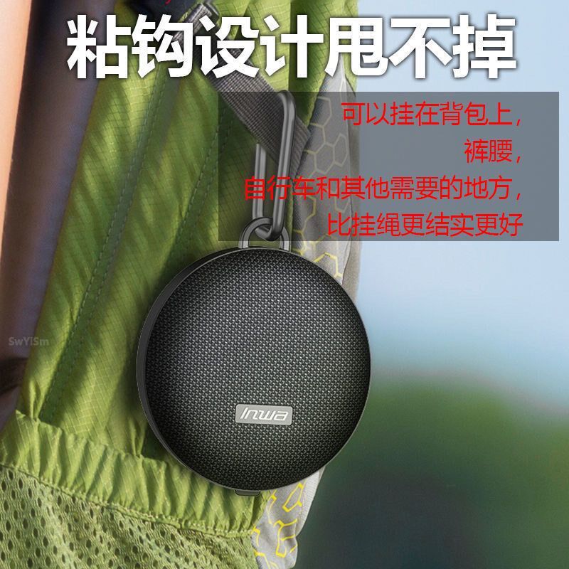 新款骑行音响运动摩托车电动车户外便携式蓝牙防水大音量登山音响