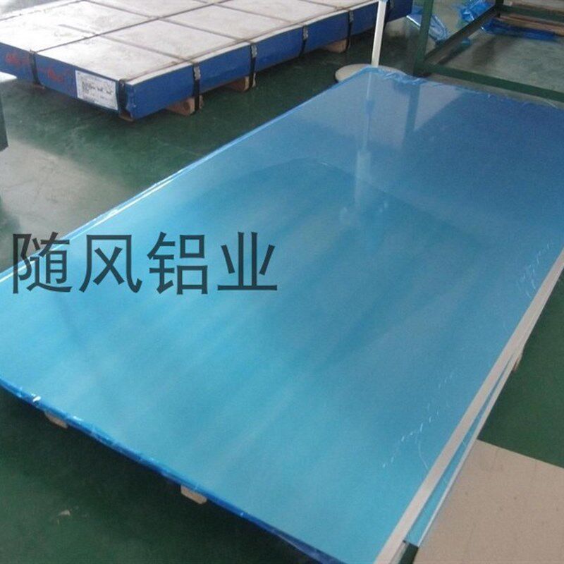 实心纯铝板加工定制2 3 4 mm毫米厚铝合金板铝片6061 5052板材