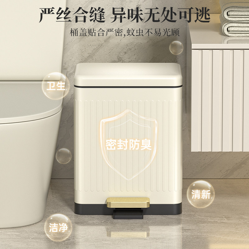 BOBO不锈钢垃圾桶家用客厅轻奢厨房带盖脚踏踩密封除臭桶高档大号