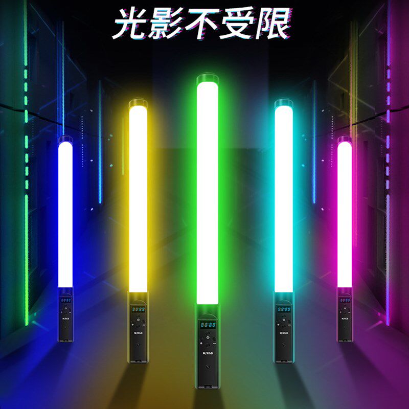 彩色led摄影夜景棒灯手持补光灯棒rgb补光灯拍照室内光剑挑战主播