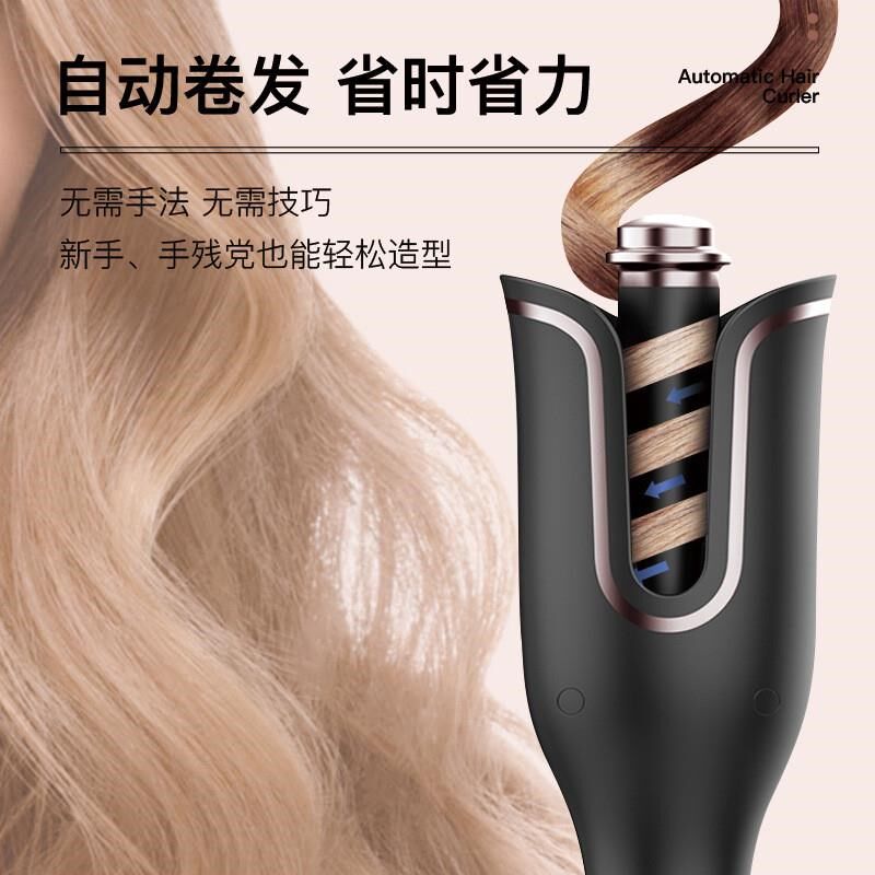 全自动卷发棒美发仪电动旋转大卷波浪烫卷头发器千万负离子不伤发