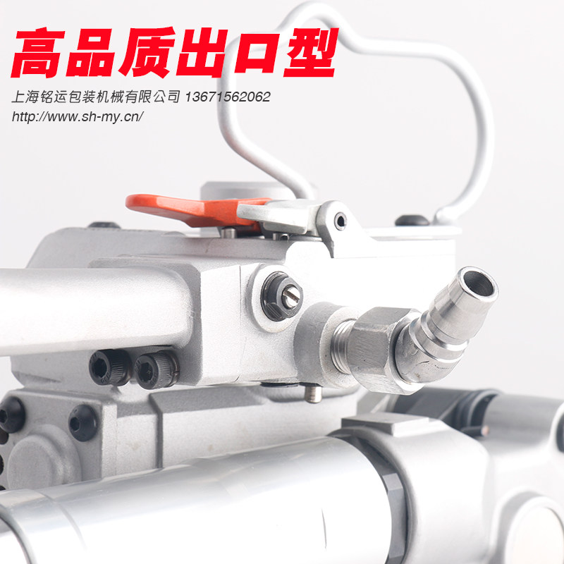 正品AQD-19免扣热熔气动打包机 自动捆包机纸箱手提捆扎机打包机