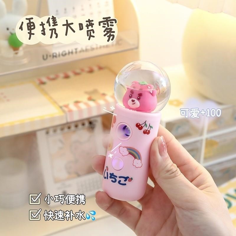 加湿器小型迷你手持纳米喷雾补水仪儿童学生随身携带生日礼物可爱