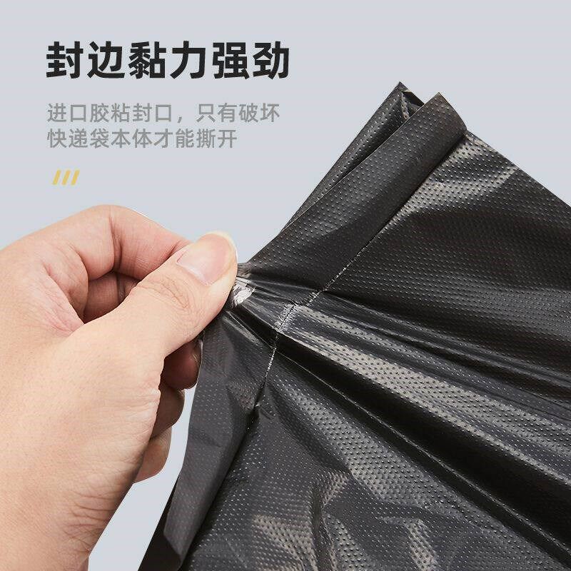 色快递袋子整包快递打包袋电商防水包装袋物流包装袋子厂家