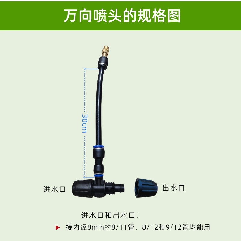 阳台自动定时浇水器冷却降温万向喷头喷雾器增压泵雨林缸喷淋系统