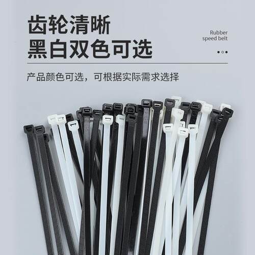 尼龙扎带大号特宽扎带大号加长扎带加长加长尼龙扎带超长扎带强力