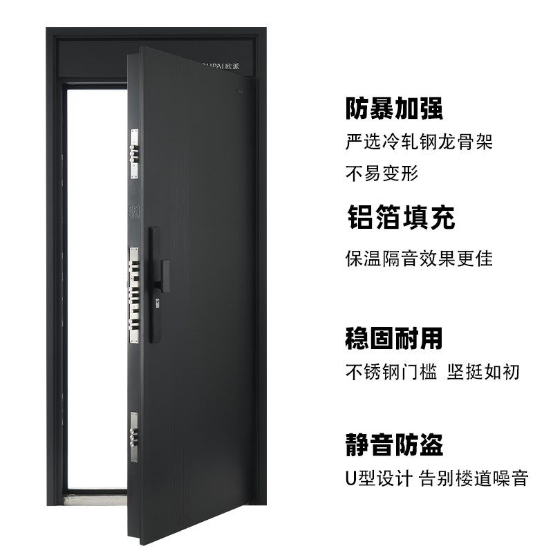 甲级防盗门入户门安全门家用门进户门钢质门加高门楣暗铰链C级锁