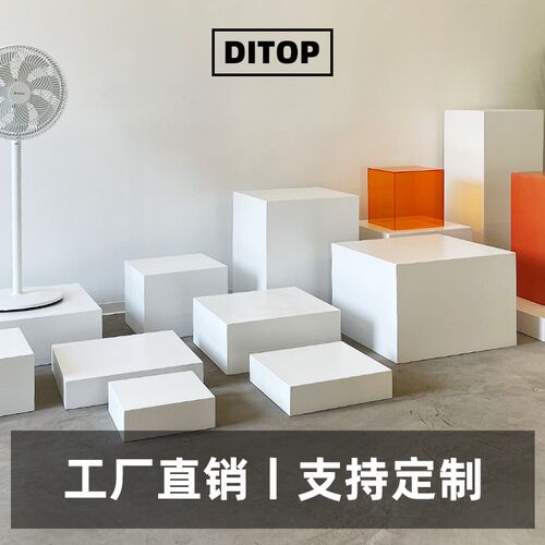 几何体烤漆展示台地台大长方形盒子服装店模特底座商场展示柜中岛