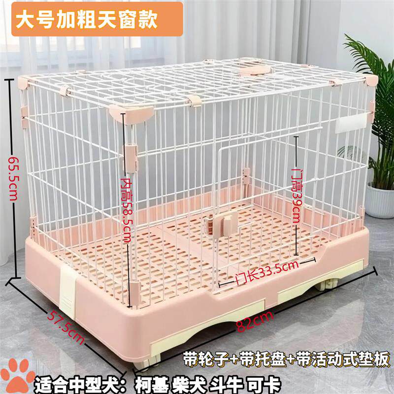 狗笼中小型犬室内带厕所泰迪法斗防垫脚小宠物犬猫笼隔离围栏狗笼