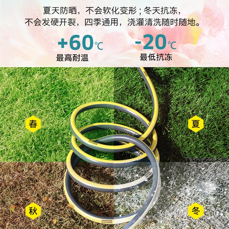 卡赫进口水管软管6四4分软水管浇水浇菜接自来水牛筋防冻高压防爆