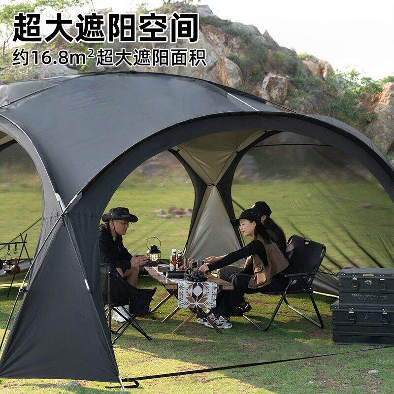穹顶天幕帐篷户外超大号凉棚野外露营遮阳伞便携式防雨防晒遮阳棚