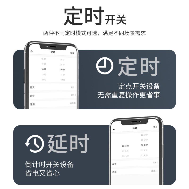 易微联四路智能开关控制器220V点动互锁手机远程语音控制433遥控