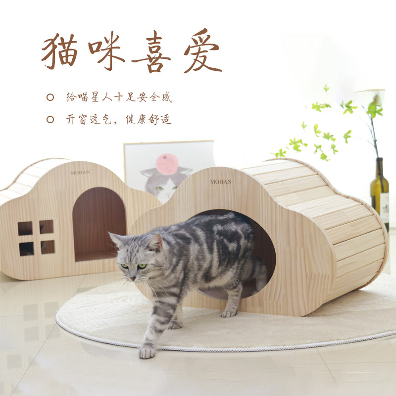 超大实木猫窝猫别墅易清理猫窝封闭式创意产房箱木质大猫房子夏季