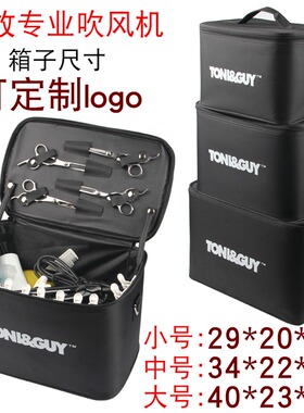 理髲店手提美发工具箱发型师专用多功能收纳大容量个性定制剪刀包
