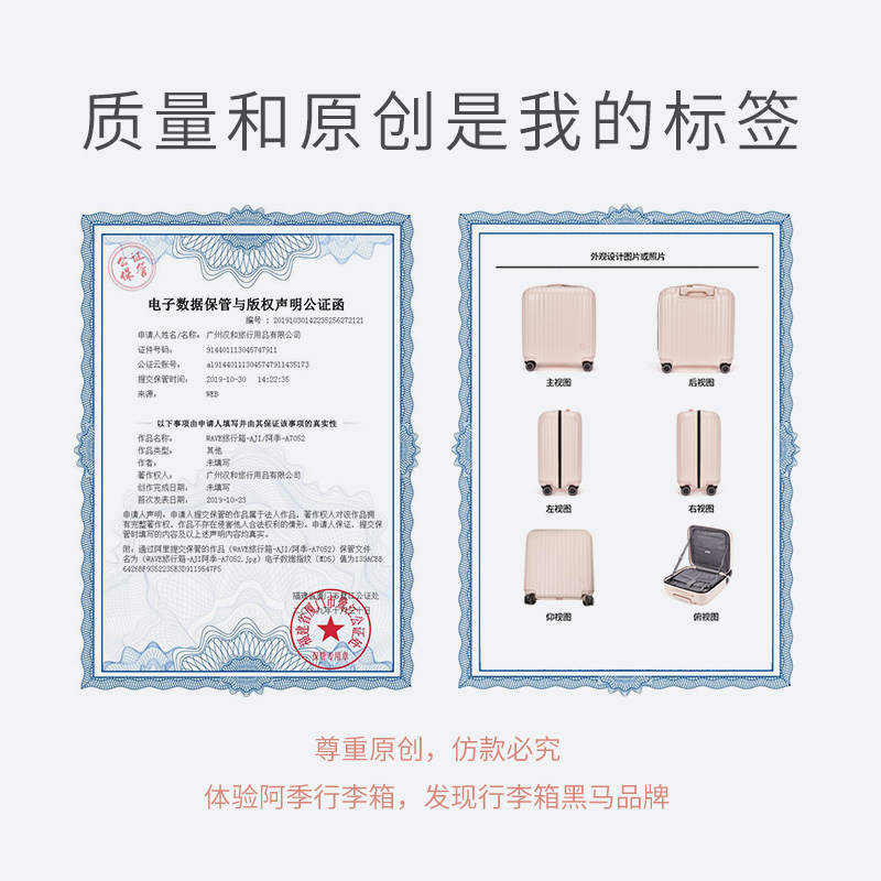 原创专利行李箱女18寸小型轻便登机旅行箱子16迷你小号密码拉杆箱