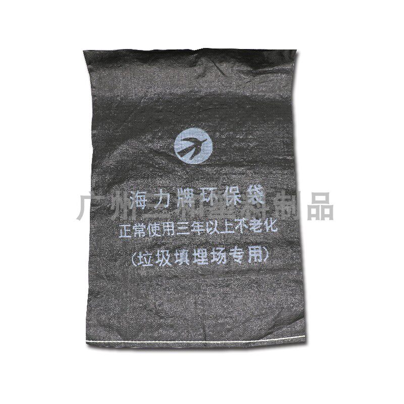 海力牌环保袋防老化三年以上防洪防汛沙袋垃圾填埋场台风应急救灾