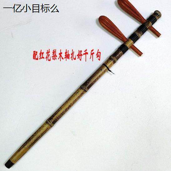 京胡配件 紫竹杆带梨木黑檀轴京胡担子带轴 京胡西皮二黄担子