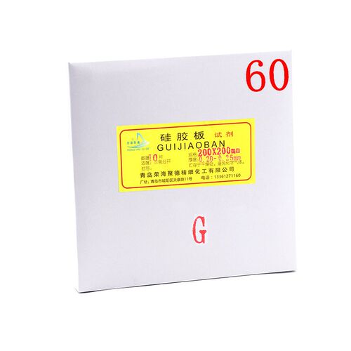 荣海牌60薄层色谱层析矽胶板G型无萤光GF254含萤光基板为玻璃包邮