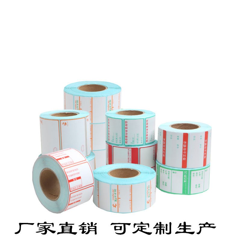 电子秤纸整箱60x40x30热敏标签纸条码纸不干胶纸称纸超市专用
