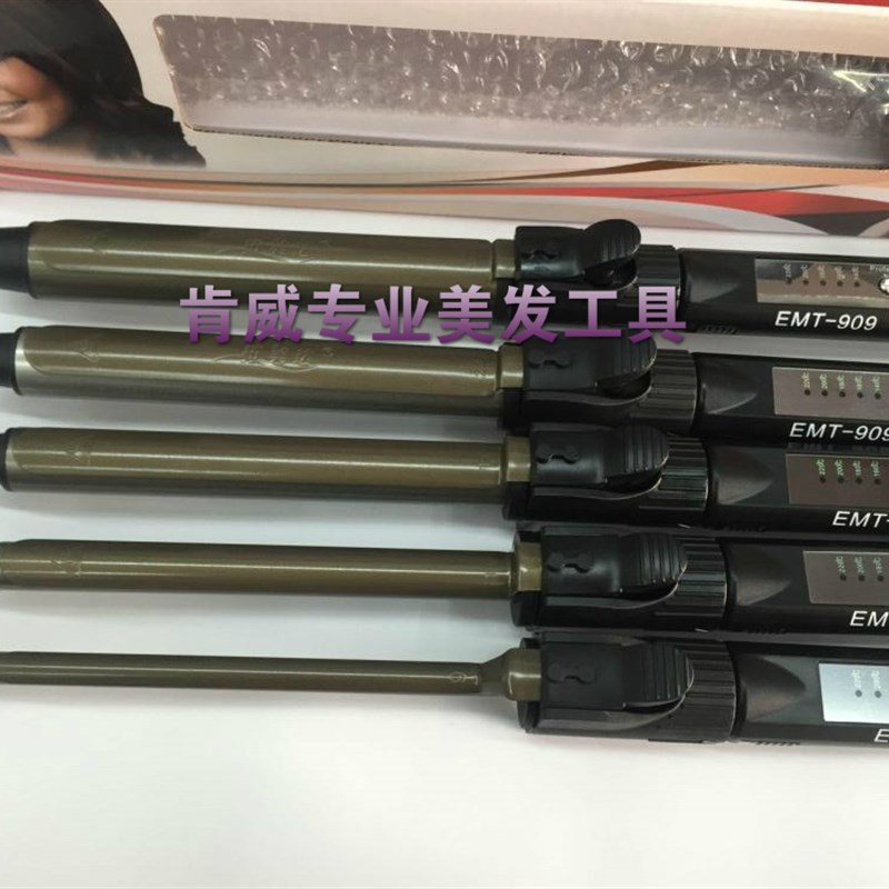 影楼专用360度旋转电卷棒梨花头卷发棒 最小9 13 19 22 25号电棒
