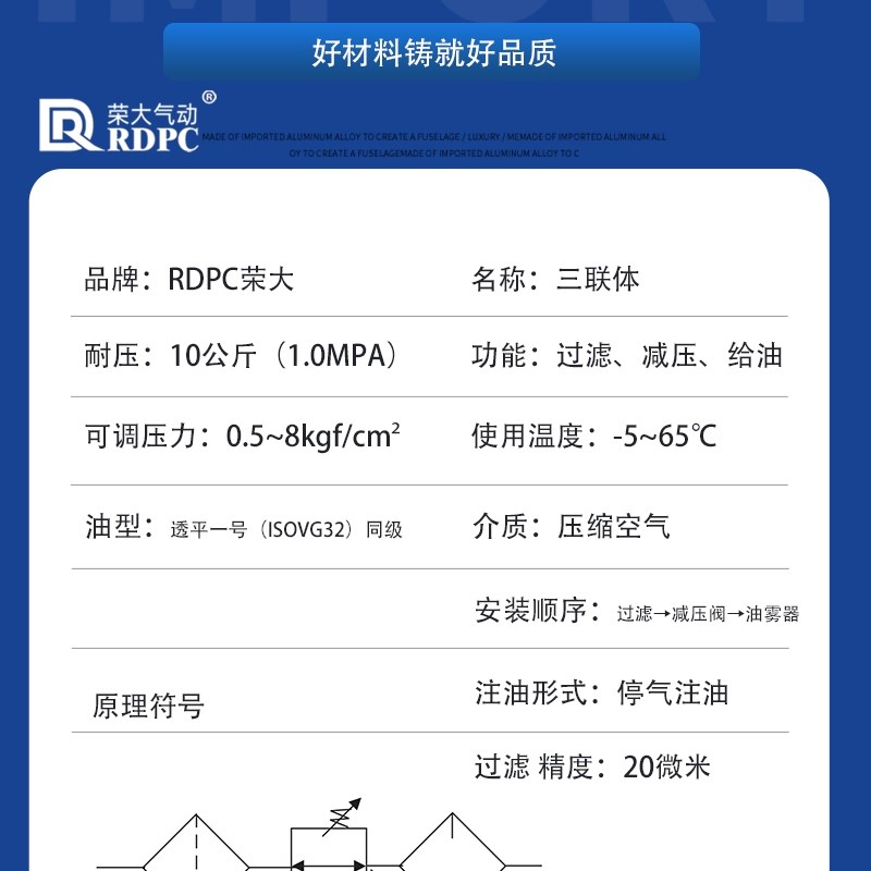 大流量三联体气源处理器QEJWC1-15-20-25-40-32-50 QTY+QSL+QIU