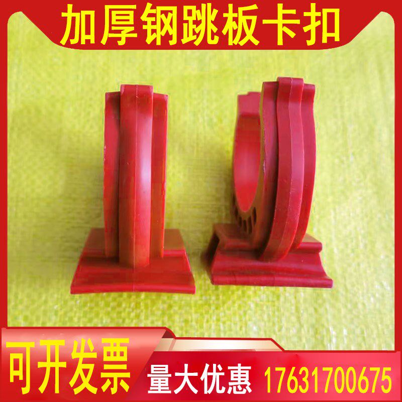 钢跳板卡扣加厚固定件脚手架踏板连接件U型卡子塑料48管卡固定卡