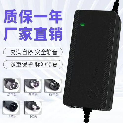 锂电池电动车充电器48V36V60V24V2A72V8A滑板车安全通用充电设备