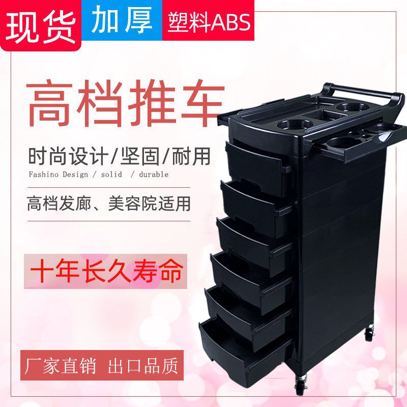 新款美容小推车美发车发廊工具车多功能储物工具柜复古理发店杠车