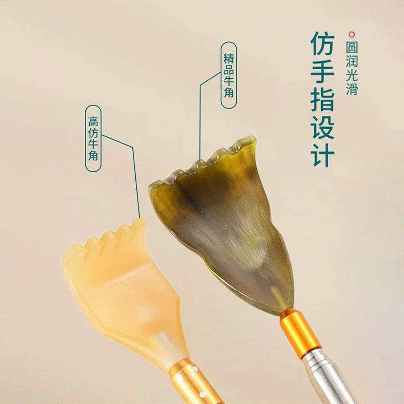 牛角伸缩痒痒挠不求人老头乐挠痒耙子高端年轻人背部后背抓背挠子