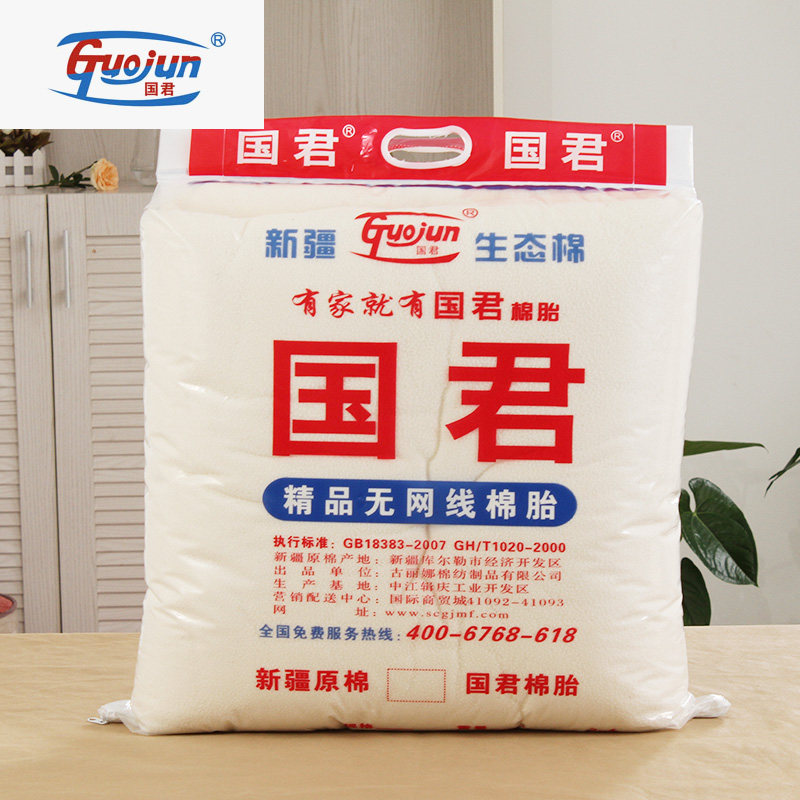 A儿童被宝宝棉花被芯幼儿园被子新疆棉花午睡小被子1.2X1.5米棉絮