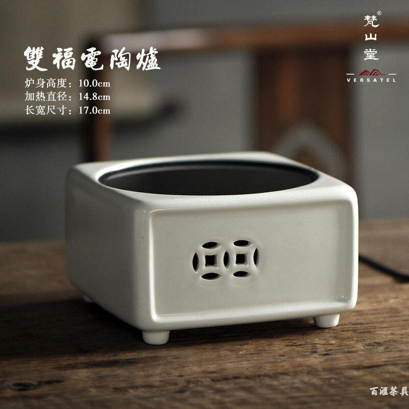 梵山堂电陶炉微晶面板家用小型陶壶专用煮茶器景德镇陶瓷煮茶炉子