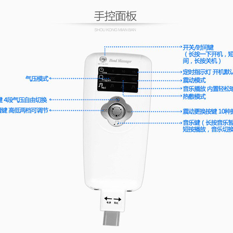包邮高档气压音乐头部按摩器 脑部热敷理疗按键机 保健头盔按摩帽